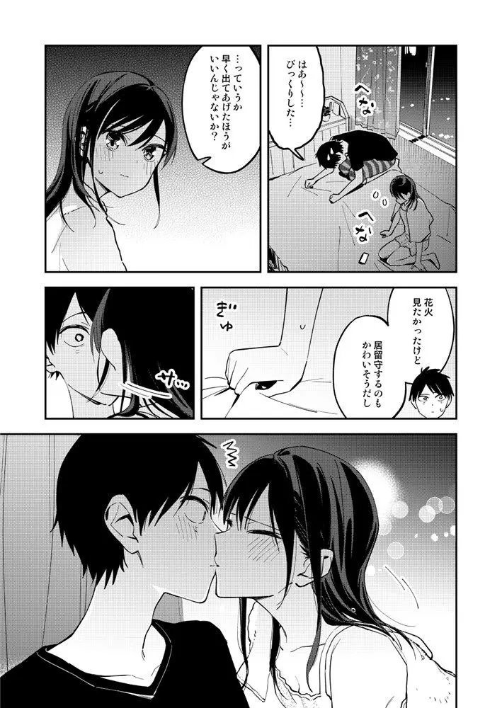第105话