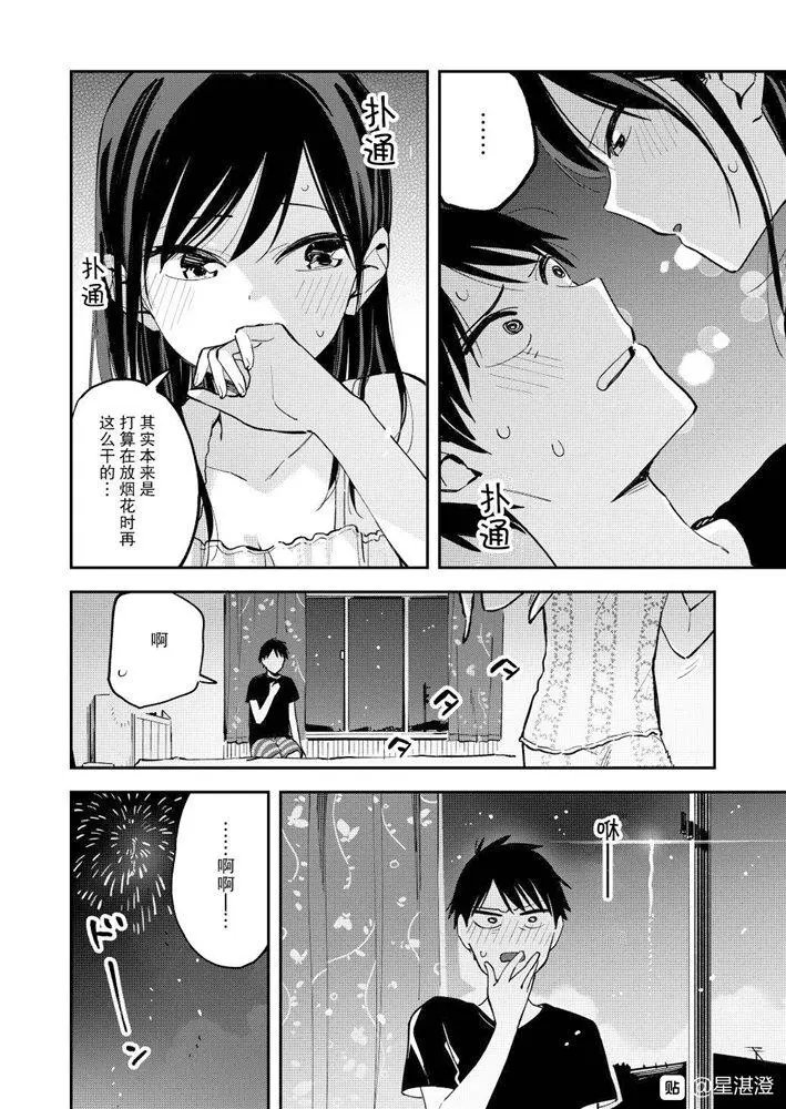 第105话