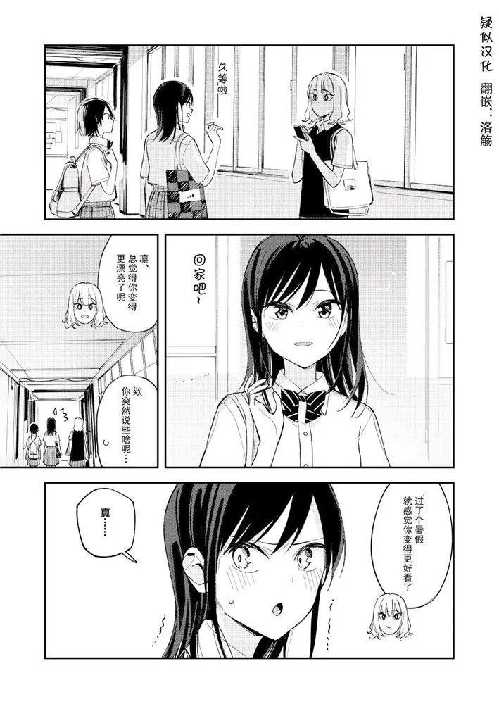第107话