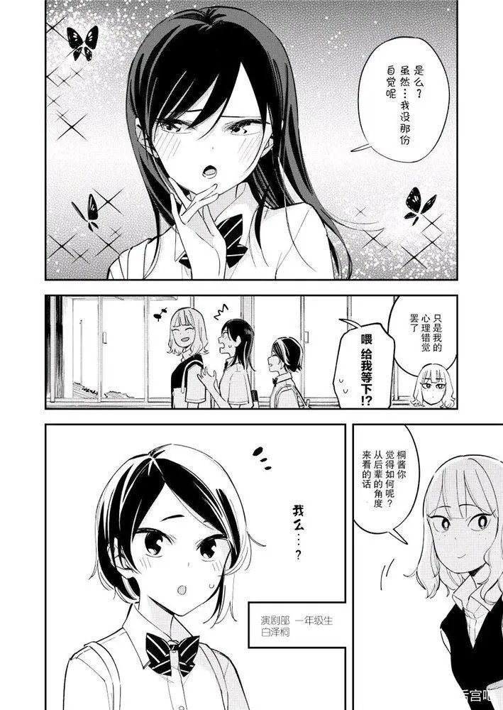 第107话