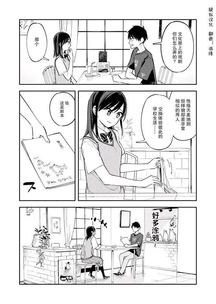 第108话