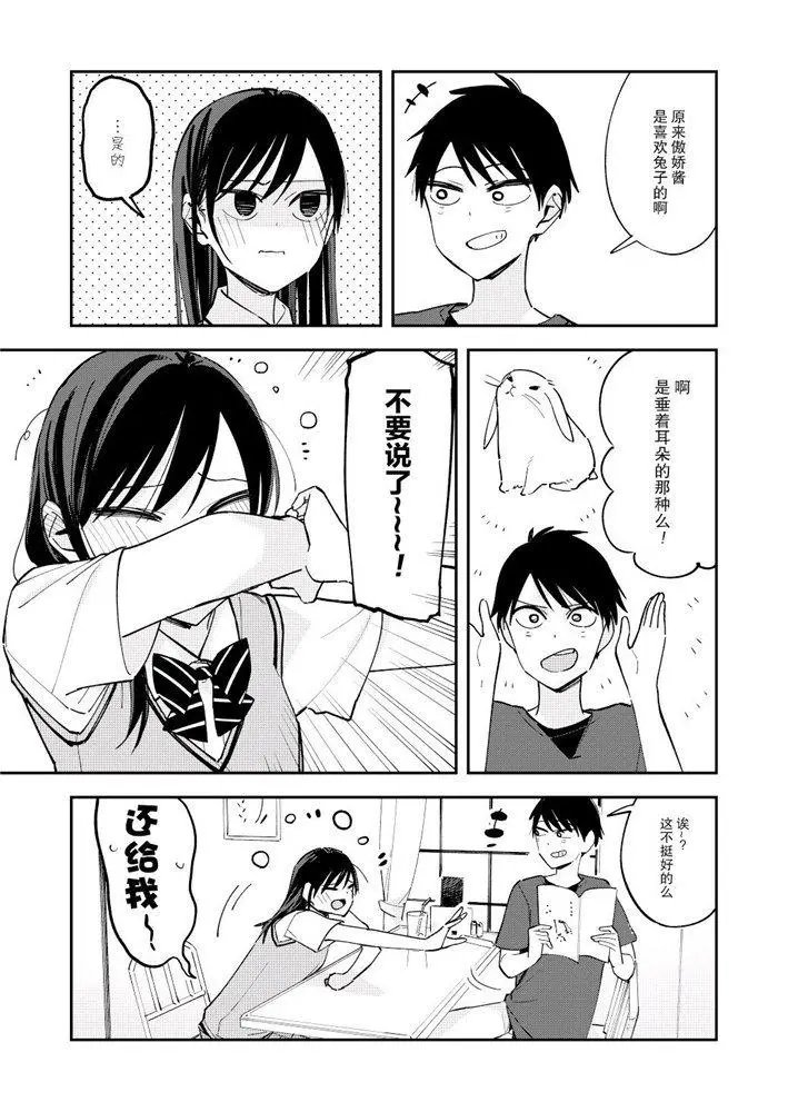 第108话