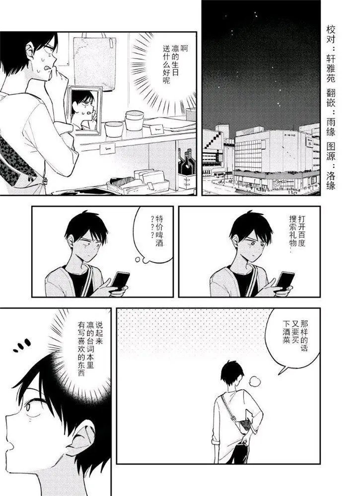 第109话