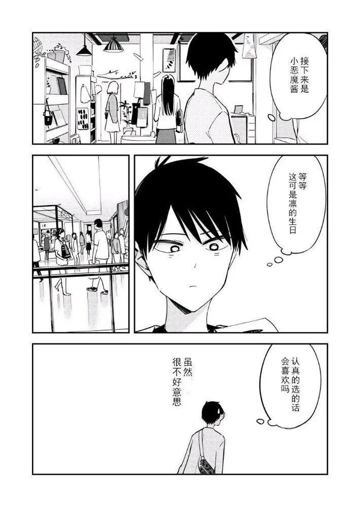 第109话