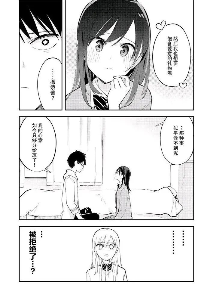 第110话