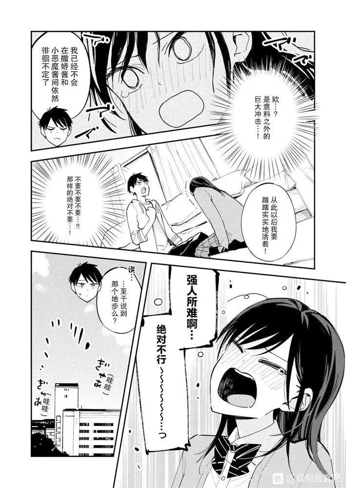 第110话
