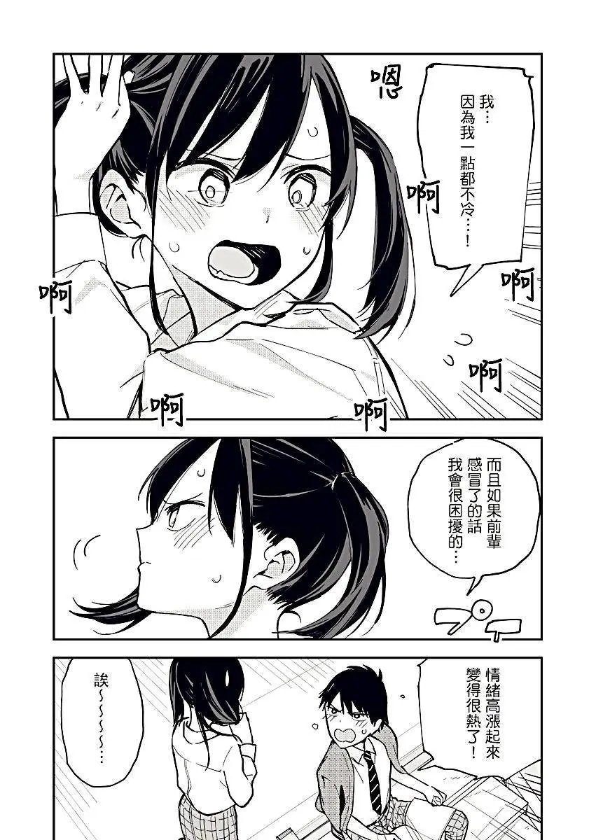 第12回