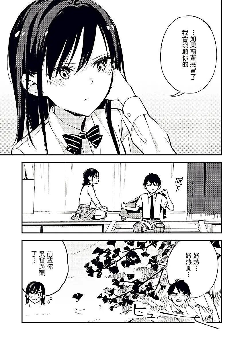 第12回