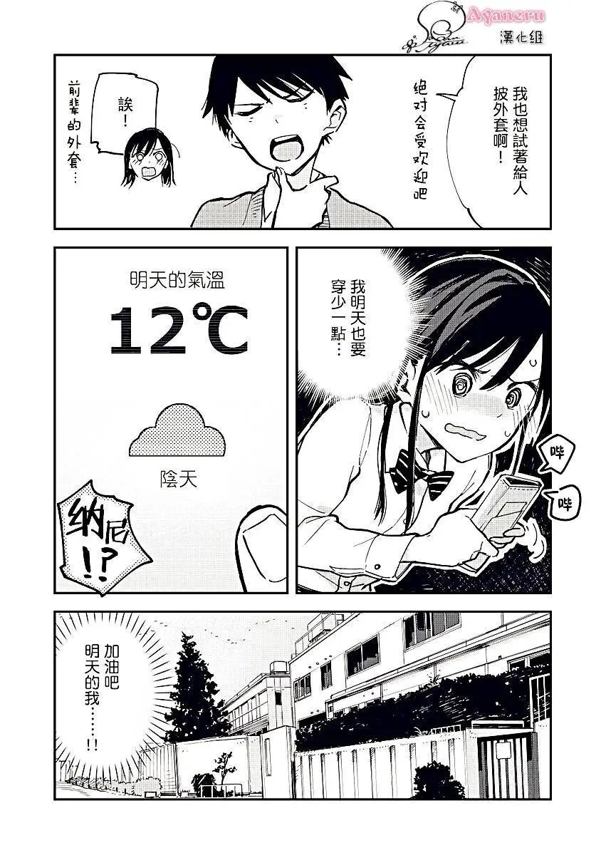 第12回