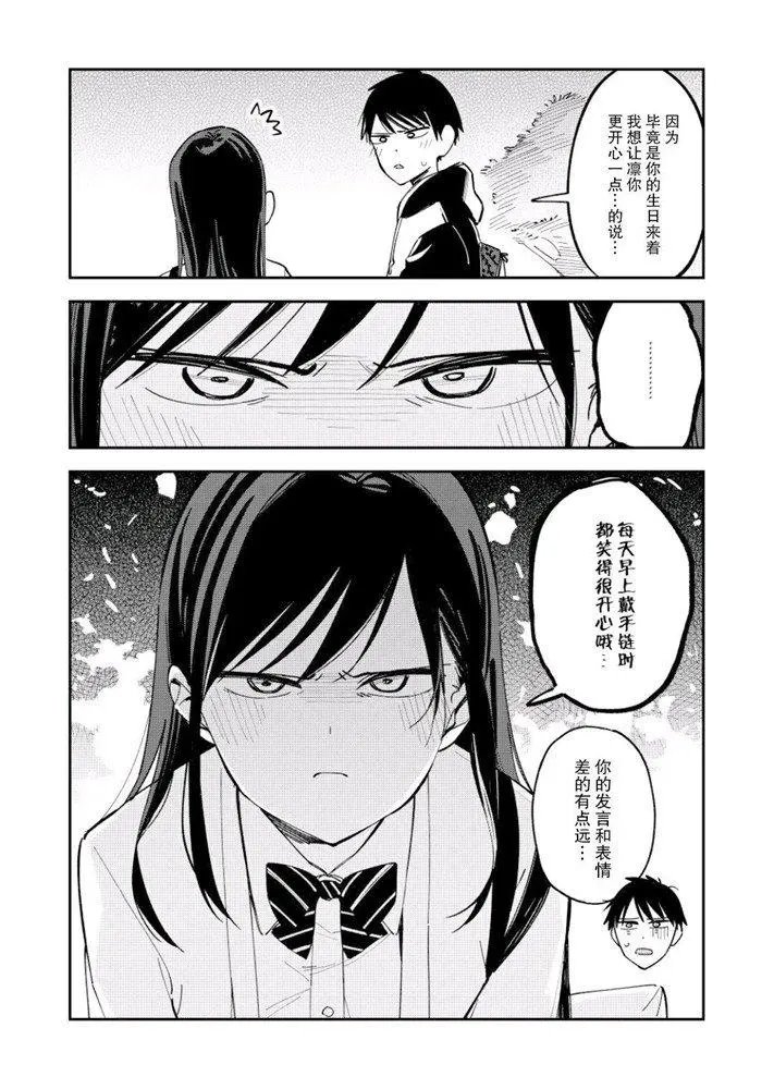 第111话