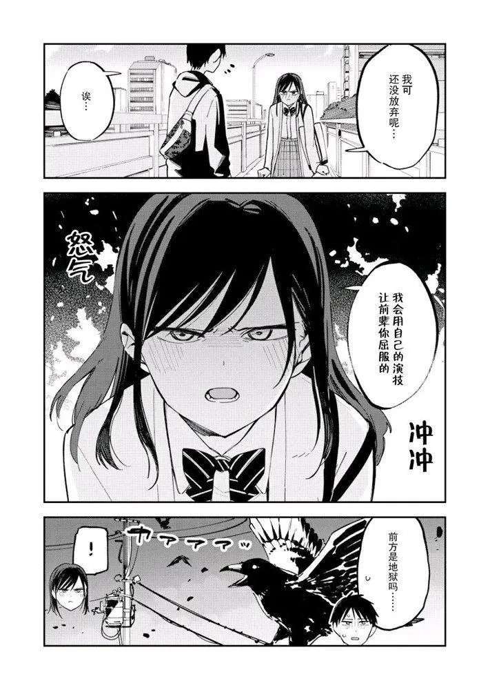 第111话