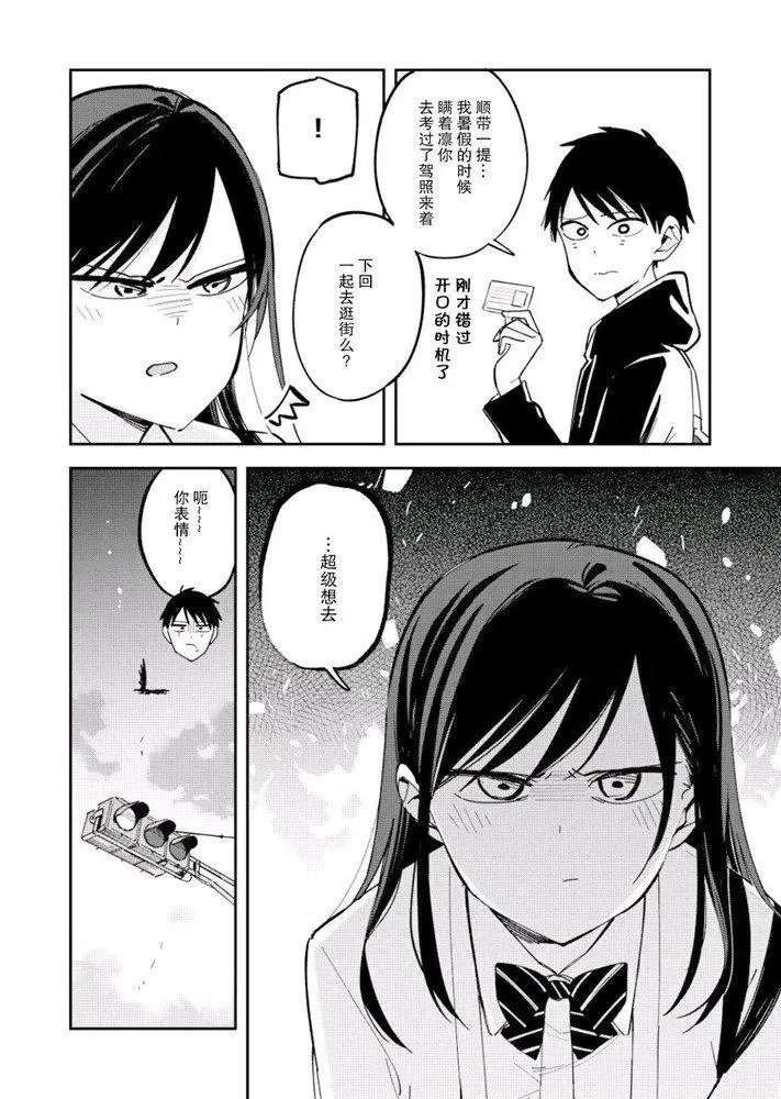第111话