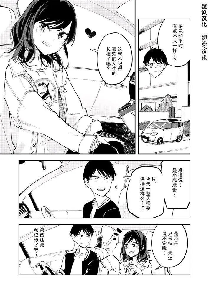 第112话