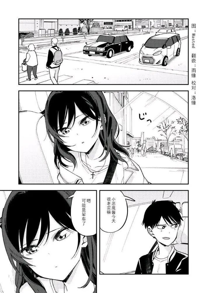 第113话