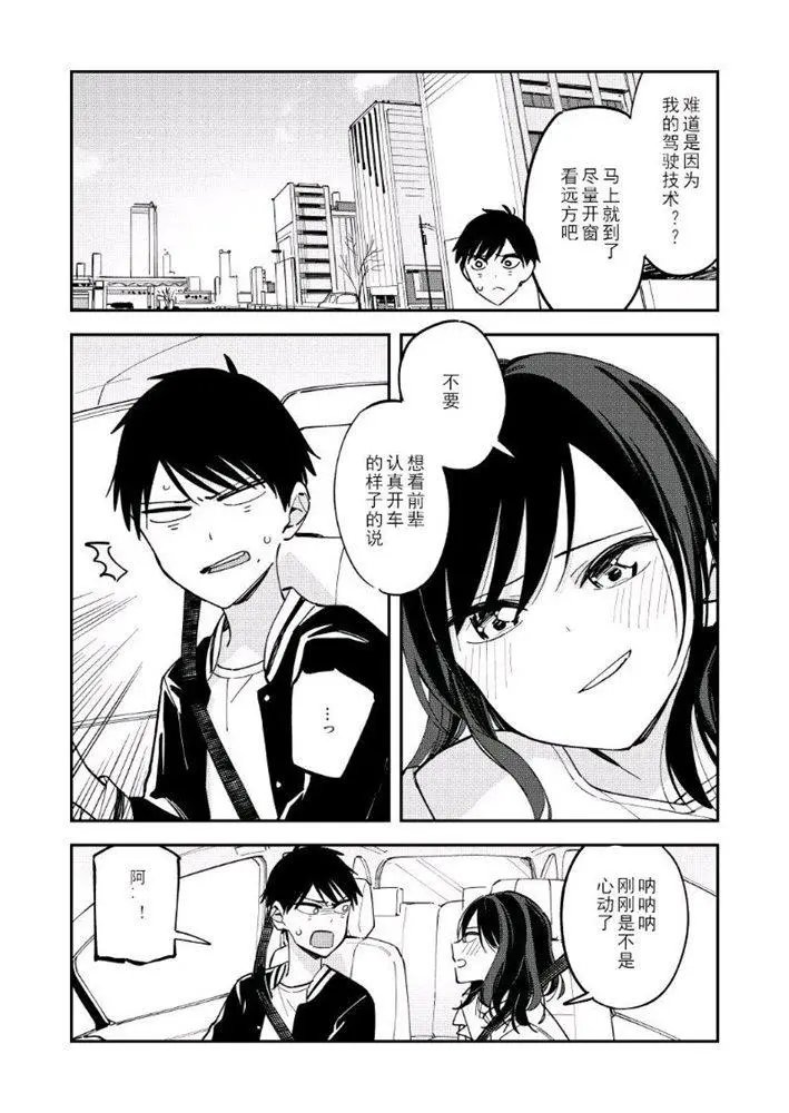 第113话