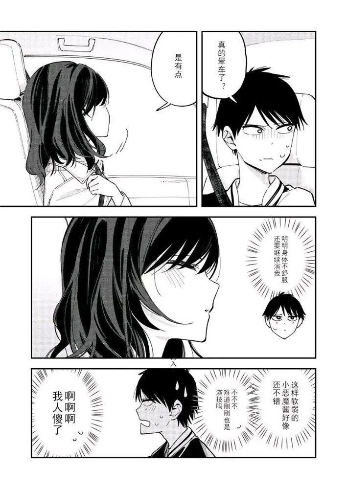 第113话