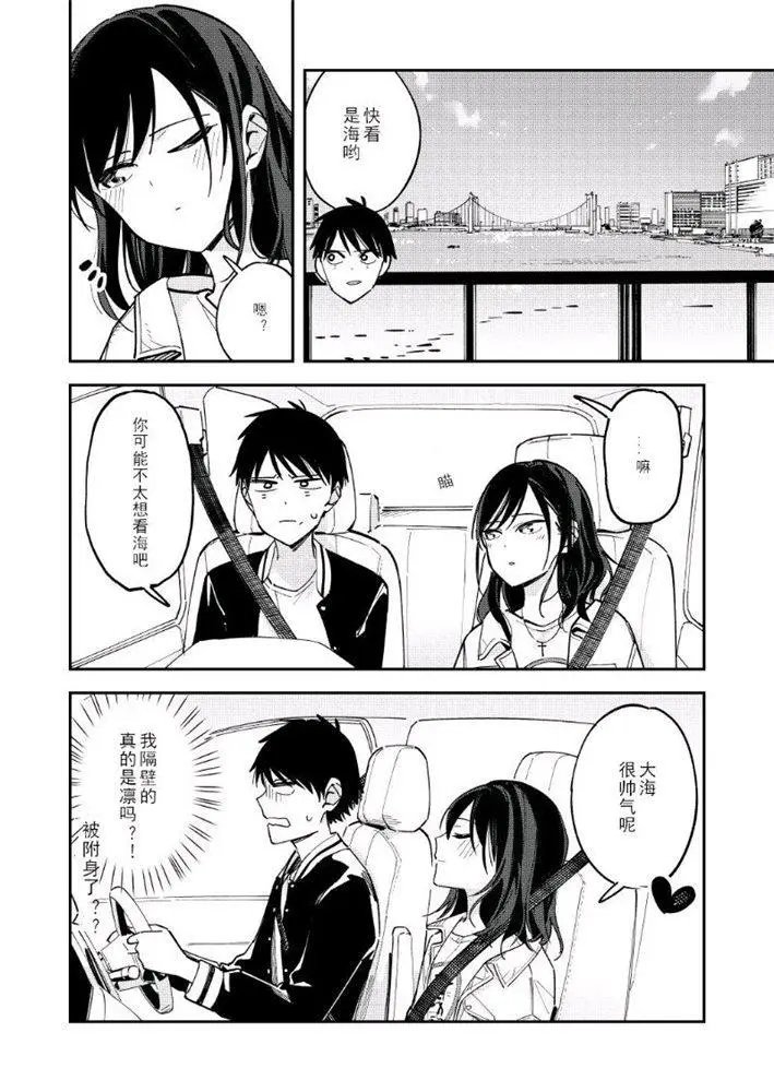 第113话
