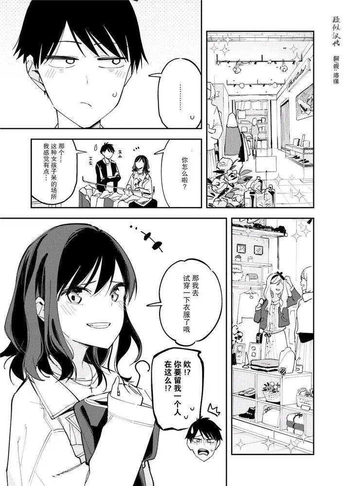 第114话