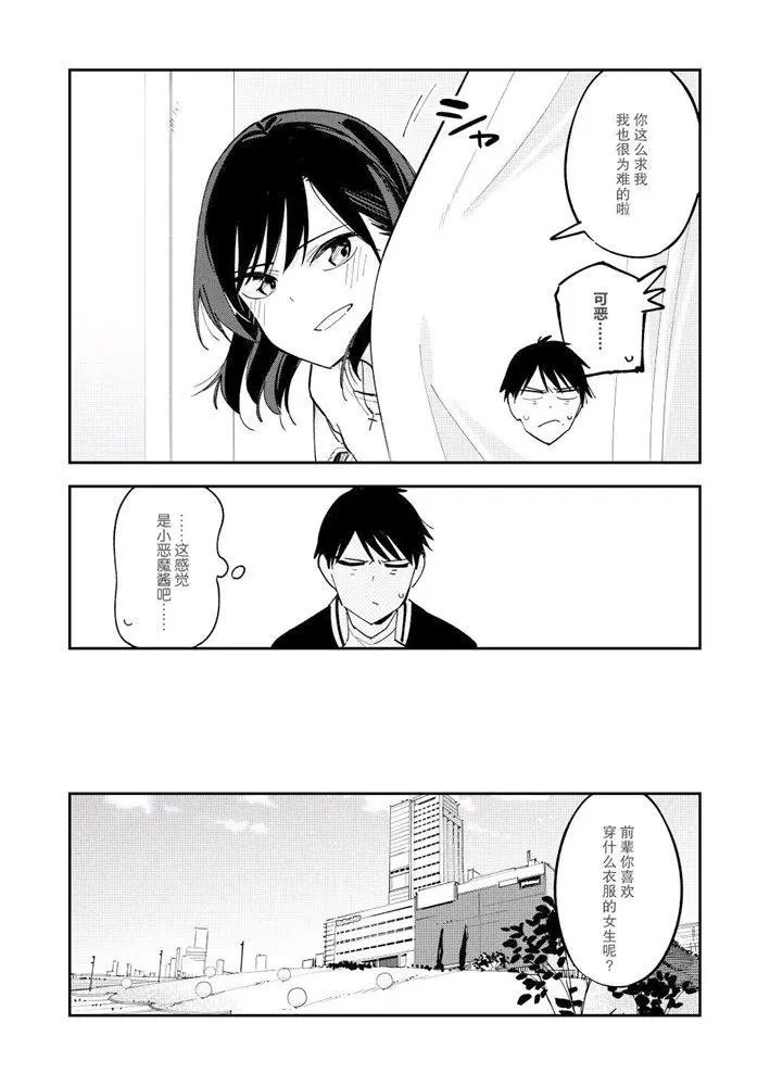 第114话