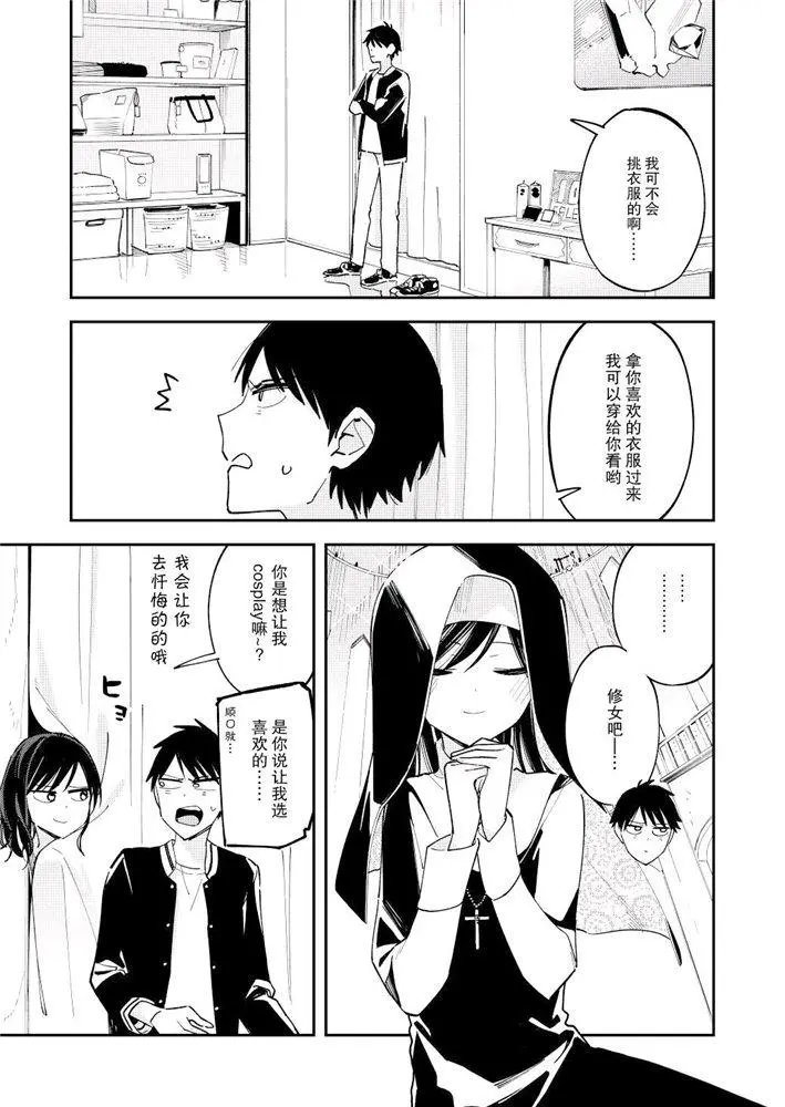 第114话