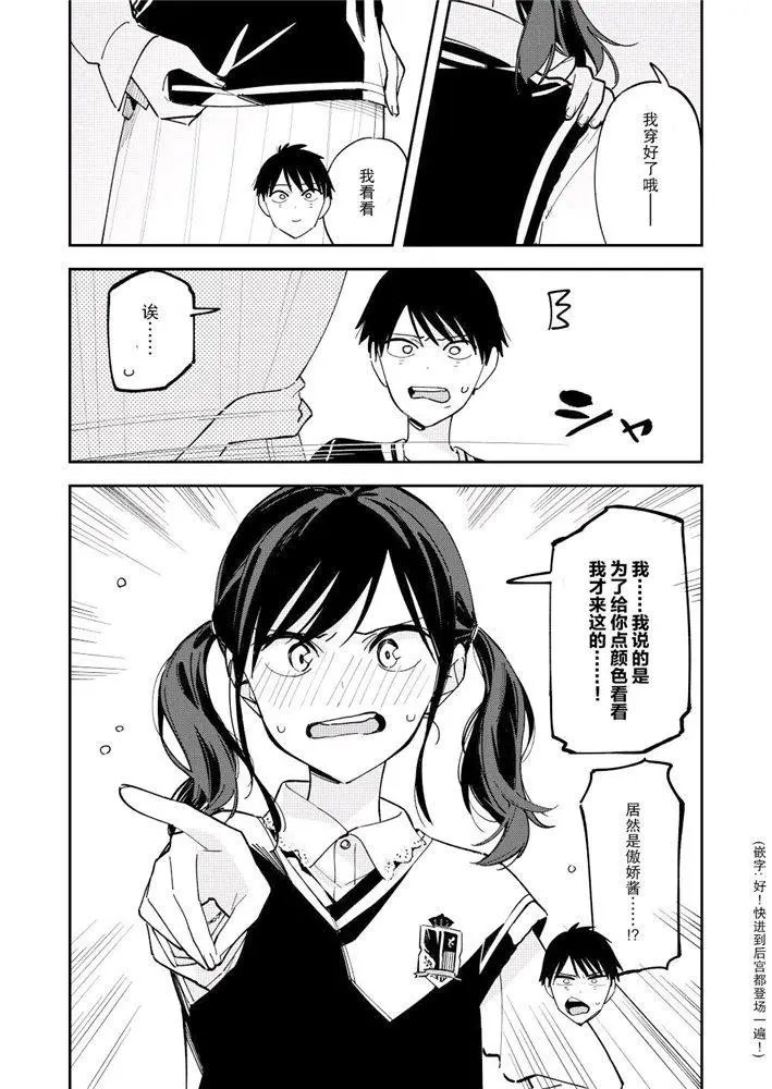 第114话