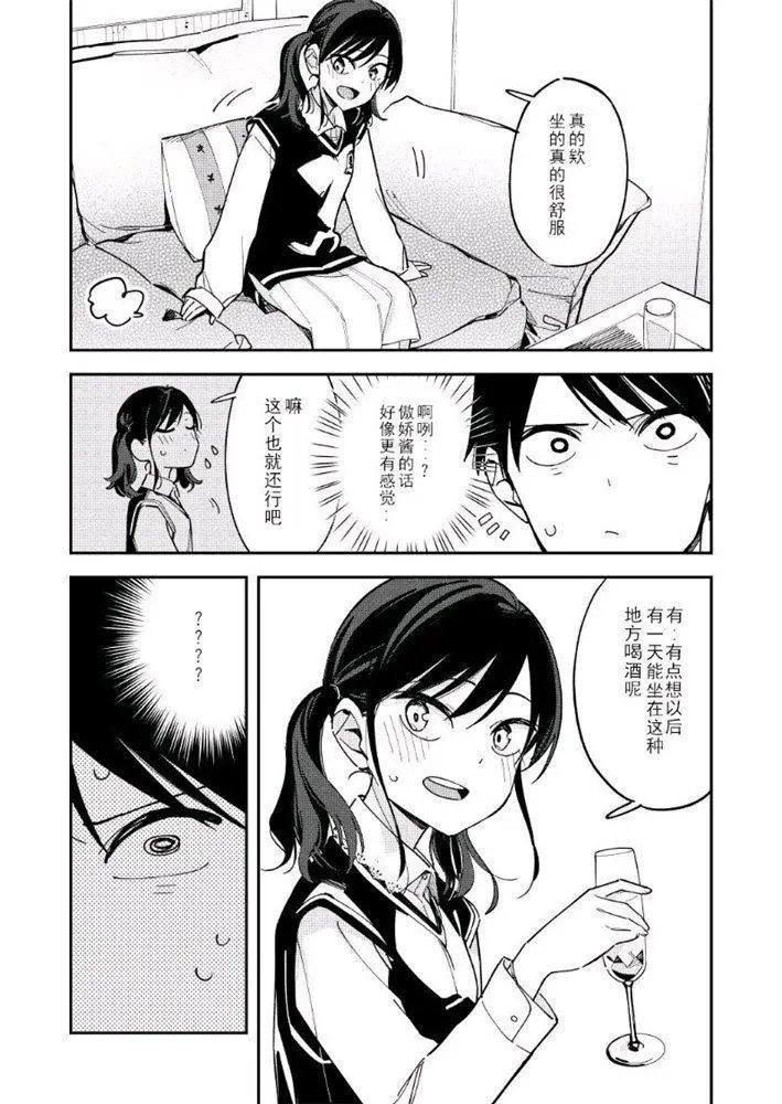 第115话
