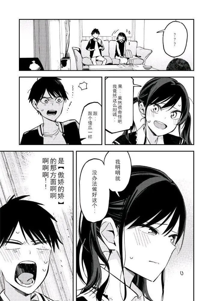 第115话