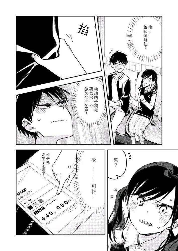 第115话