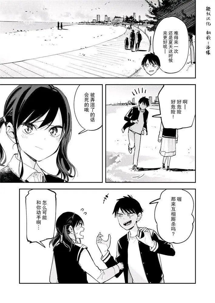 第116话
