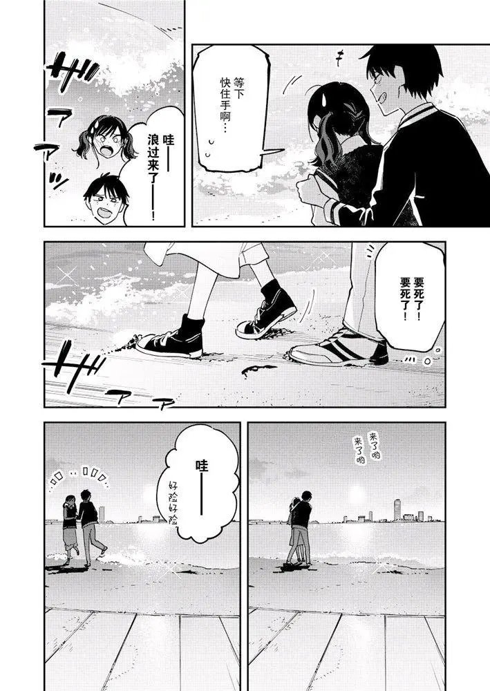 第116话