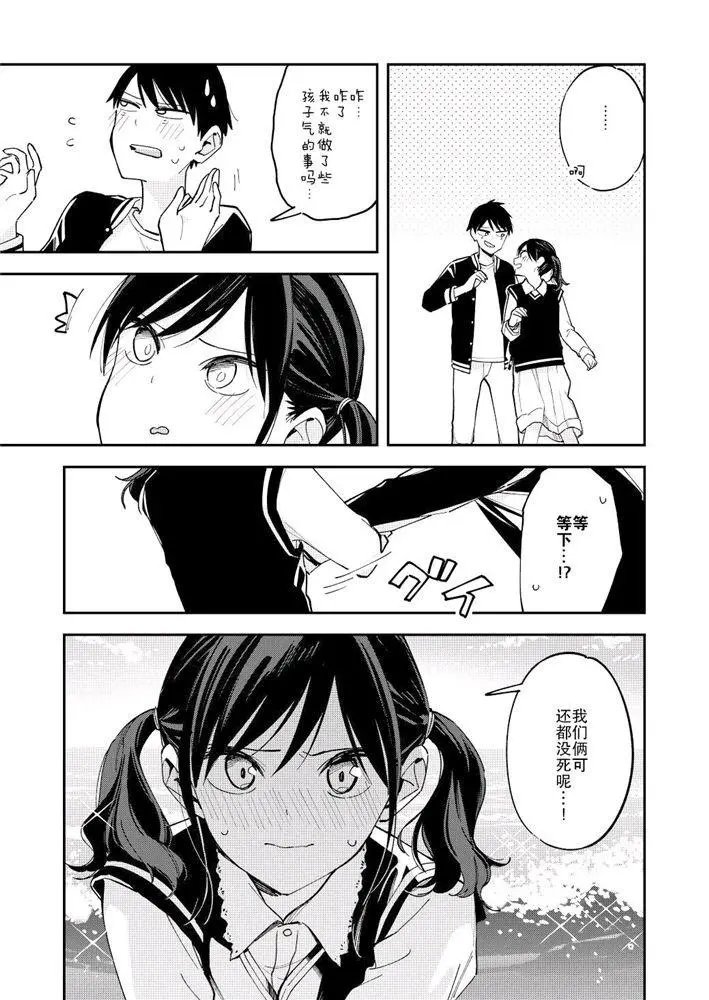 第116话