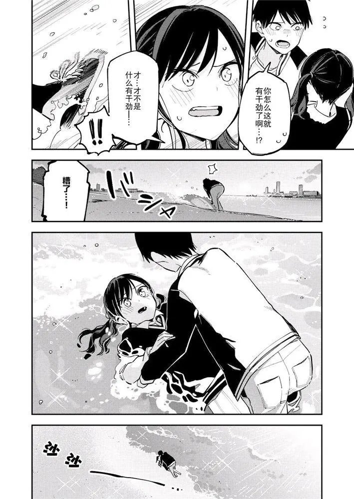 第116话