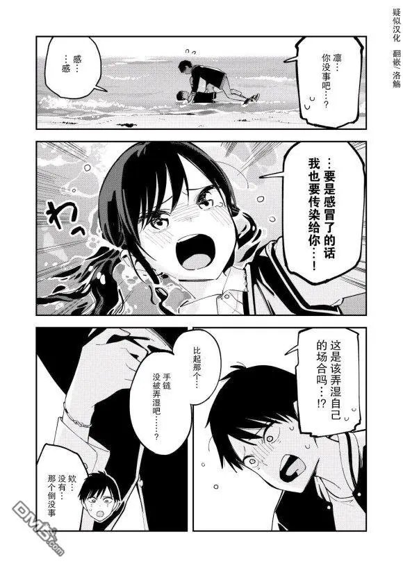 第117话