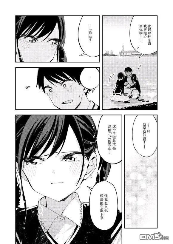 第117话
