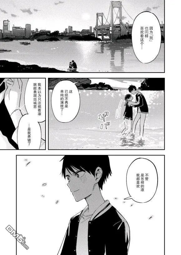 第117话