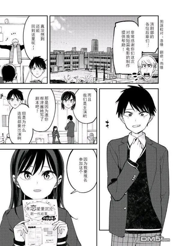 第118话