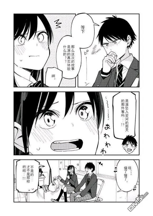 第118话