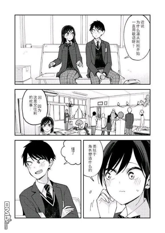 第118话