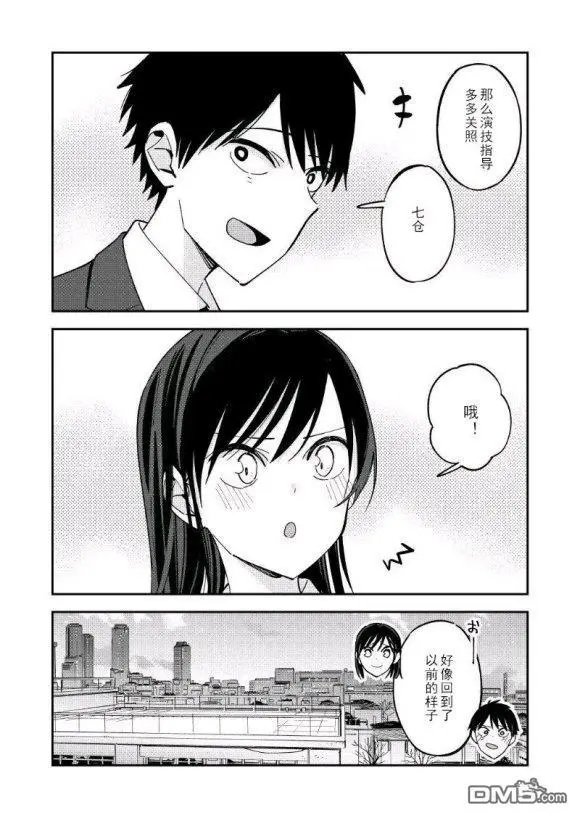 第118话