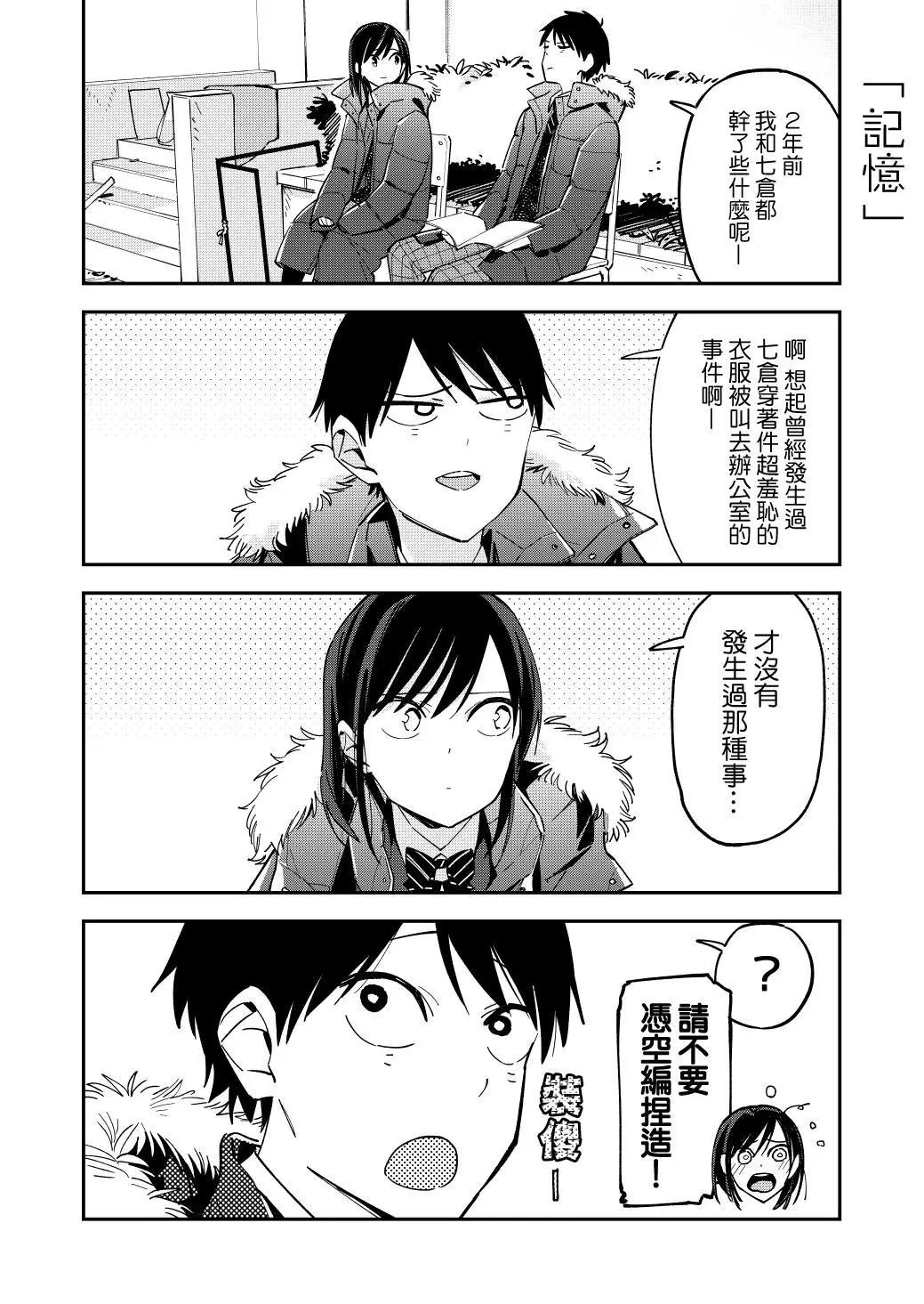 第119话