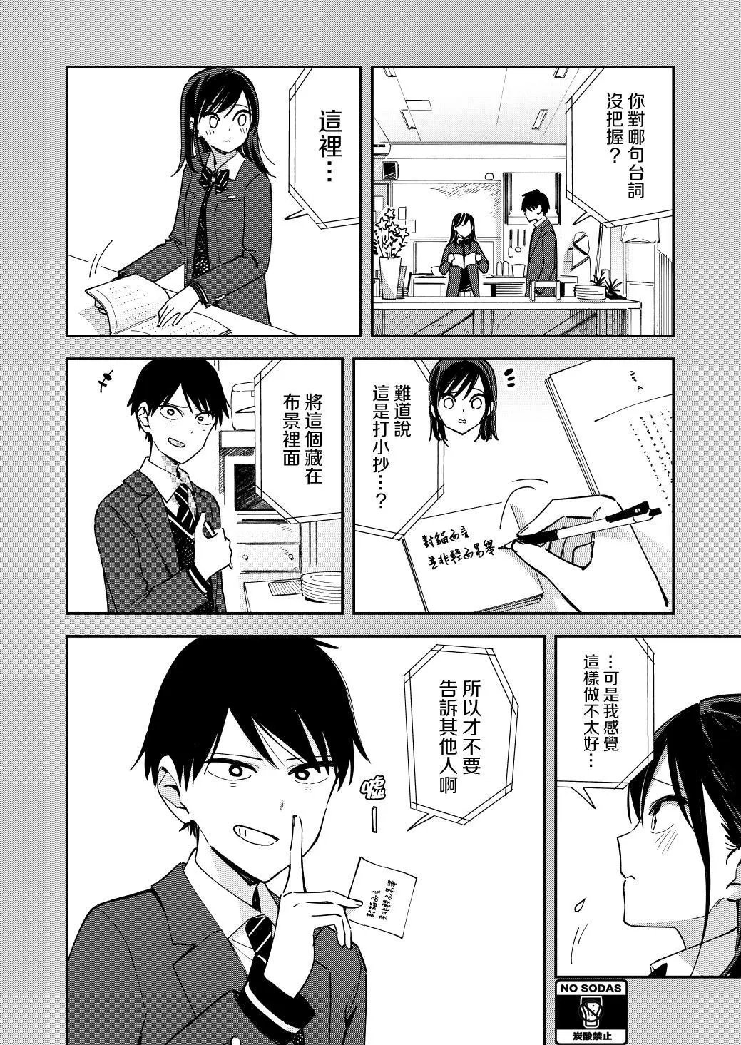 第120话