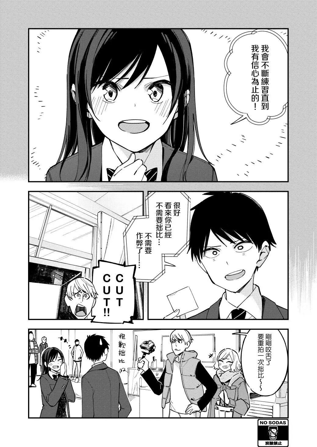 第120话