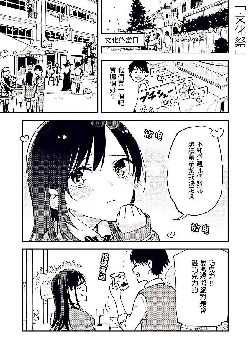 第13回