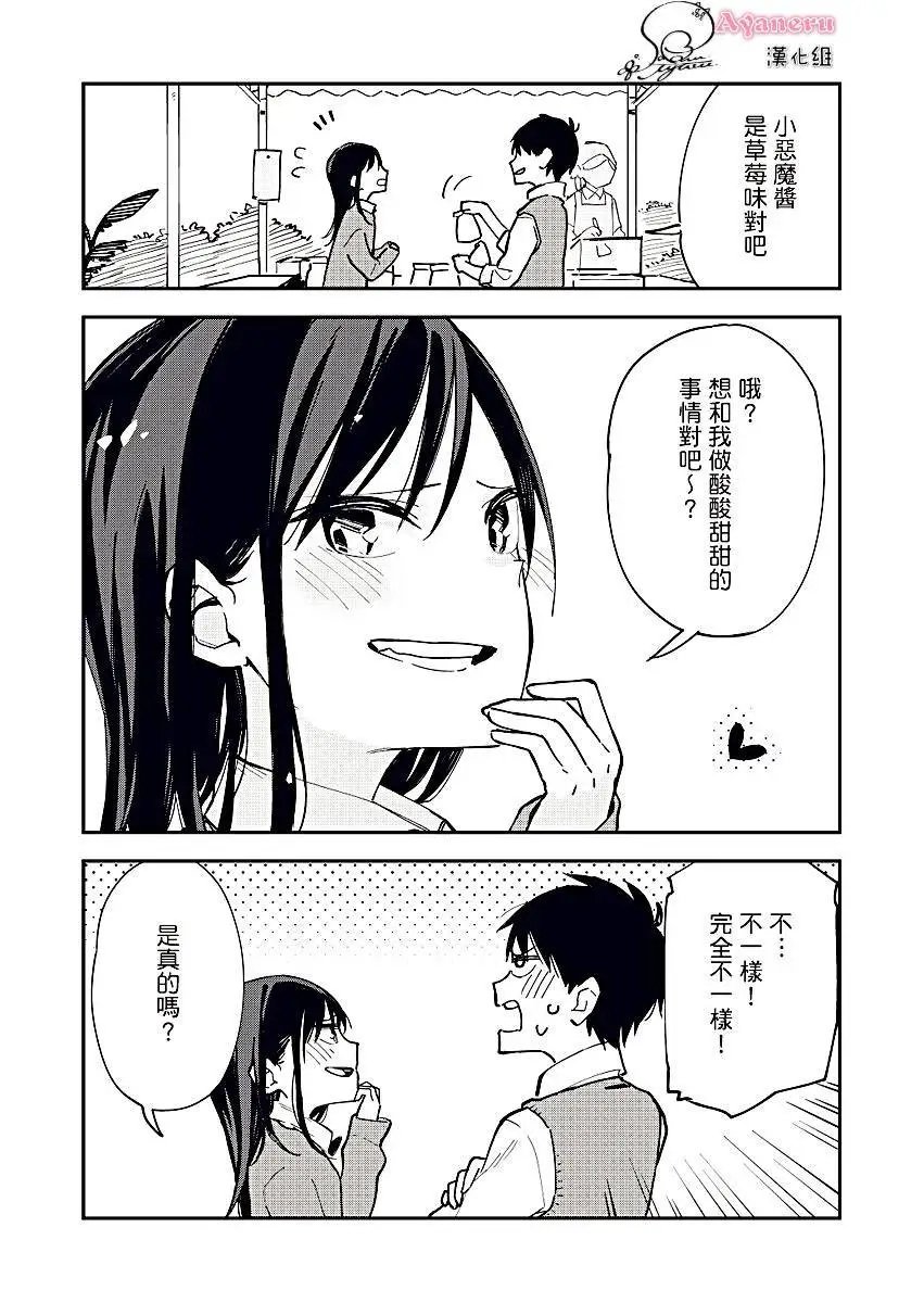 第13回
