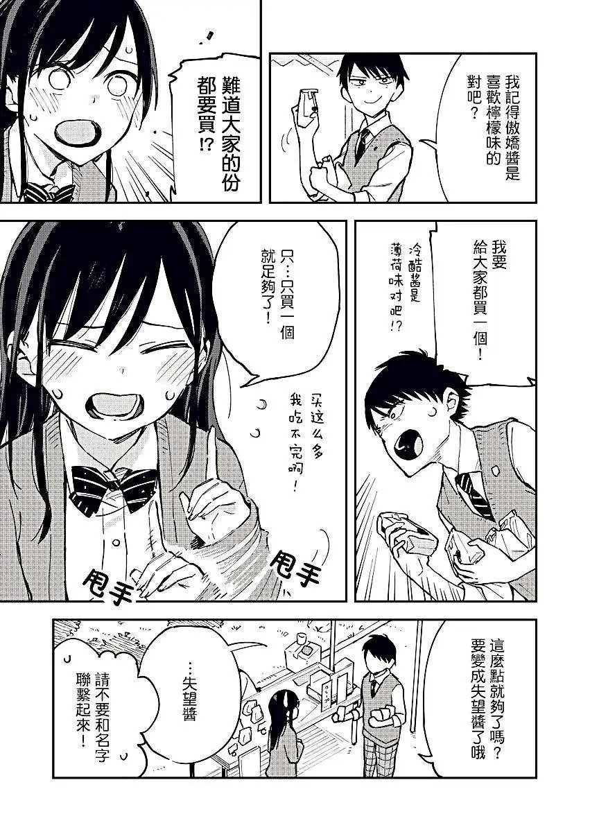 第13回