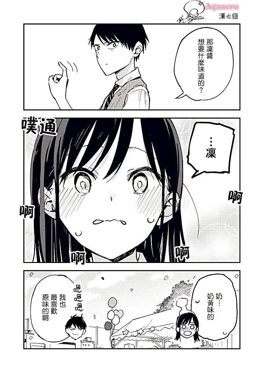 第13回