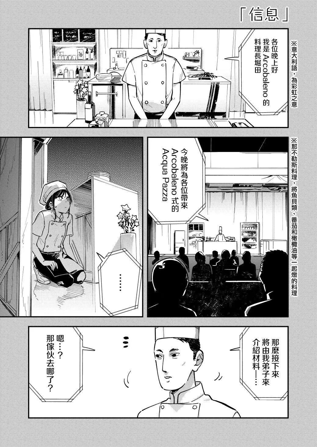 第121话