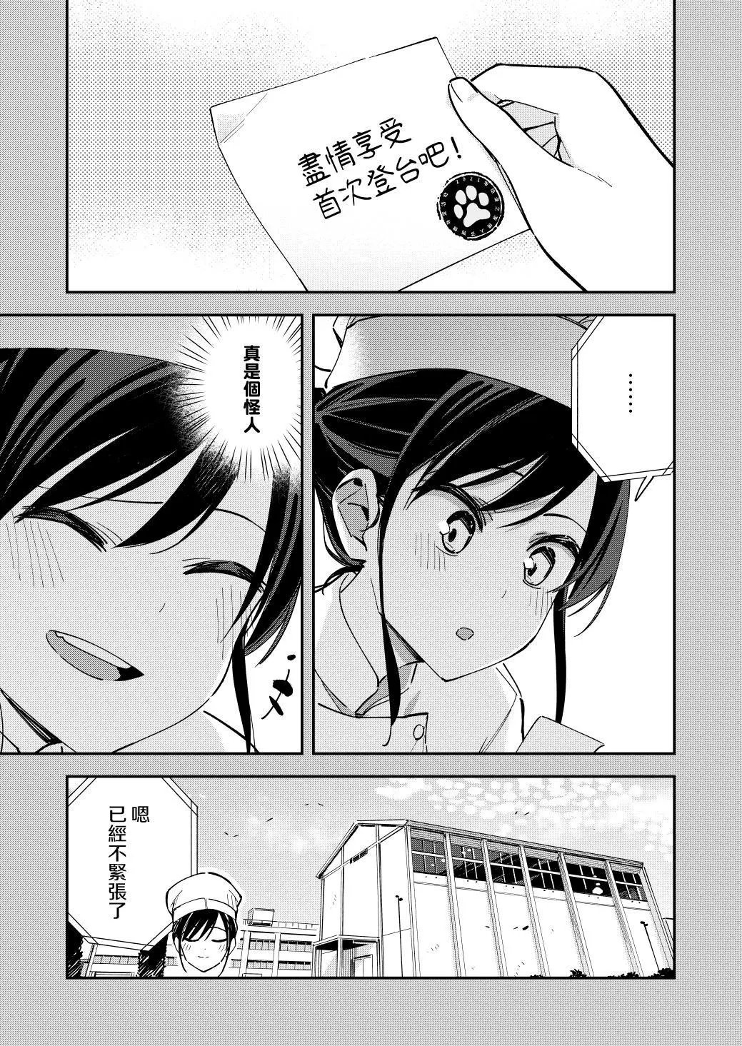 第121话