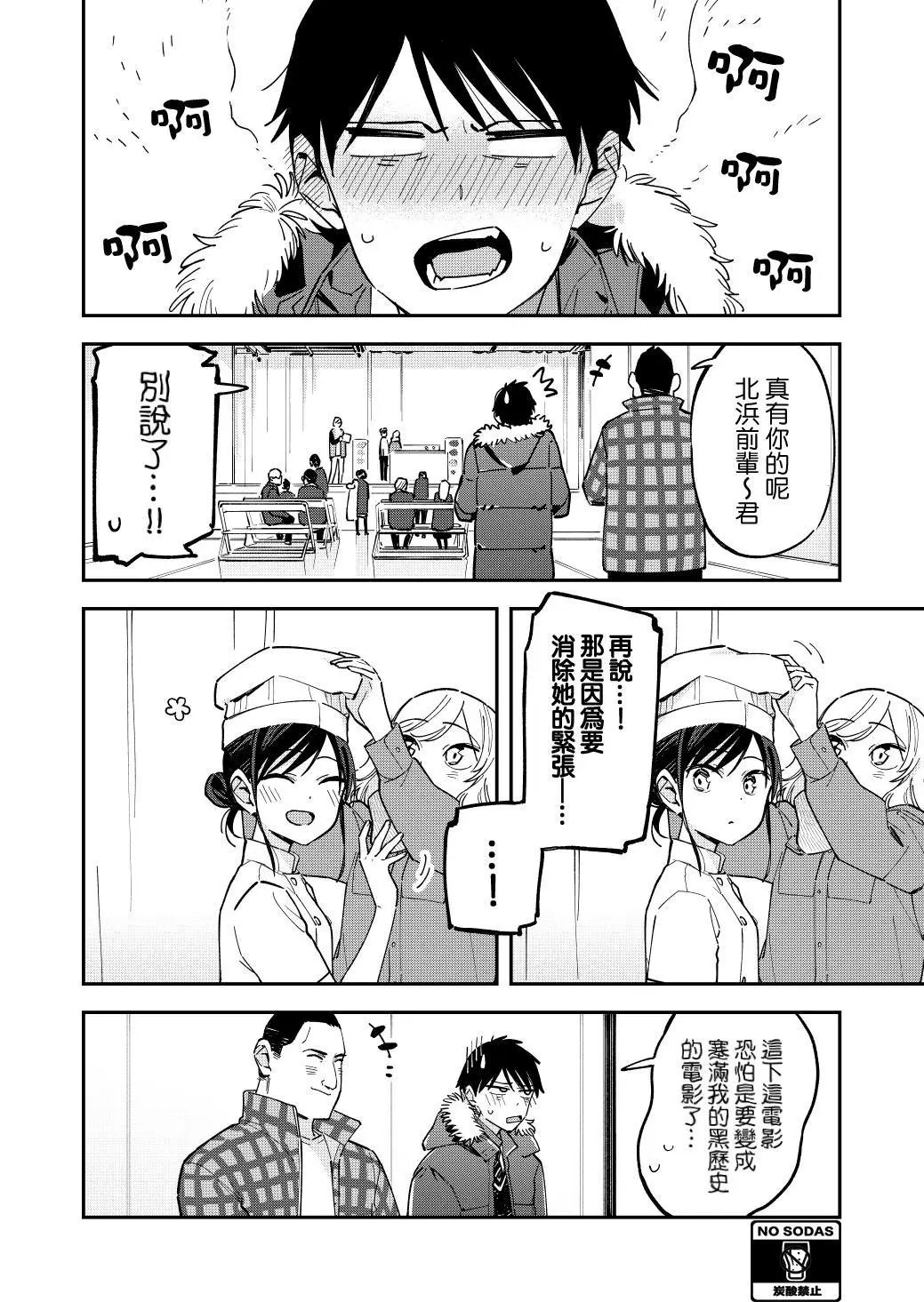 第121话