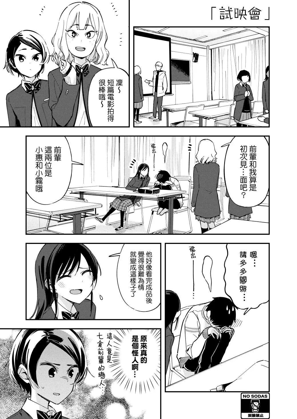 第122话